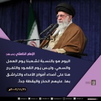 كلمات سياسية